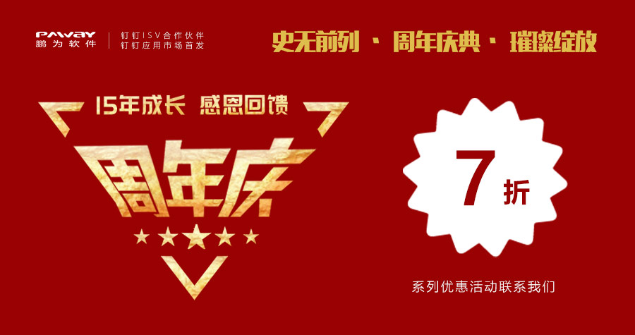 宣传海报.jpg 宣传海报.jpg