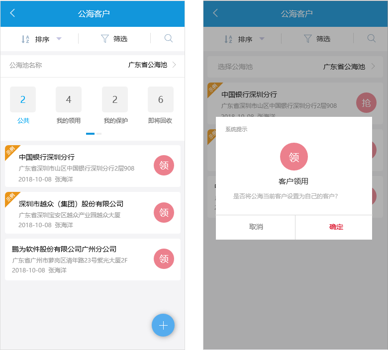 页面_1.png 页面_1.png