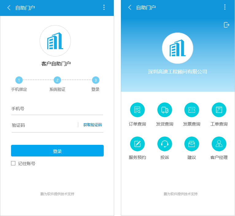 页面_2.png 页面_2.png