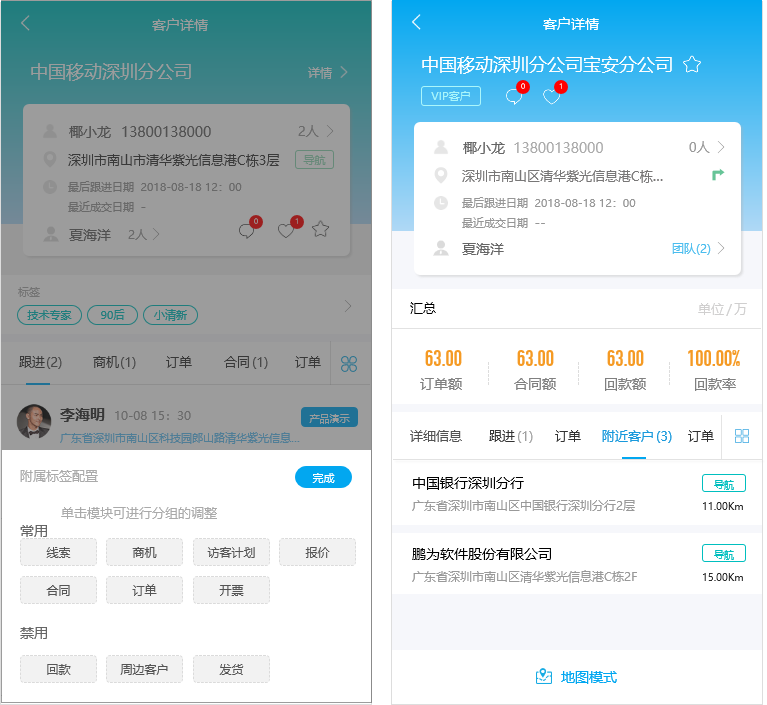 页面_4.png 页面_4.png