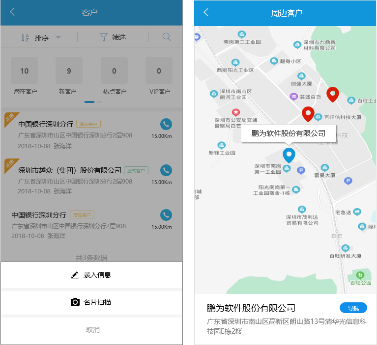 页面_5.png 页面_5.png