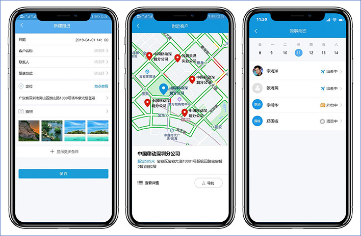 鹏为CRM人事管理4.jpg 鹏为CRM人事管理4.jpg