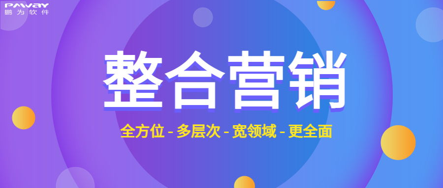 媒体营销培训公众号首图_未命名_1.png 媒体营销培训公众号首图_未命名_1.png