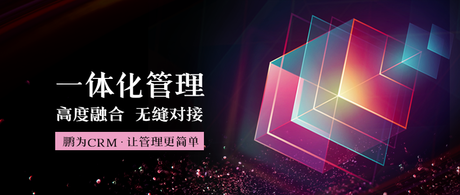 鹏为3.png 鹏为3.png