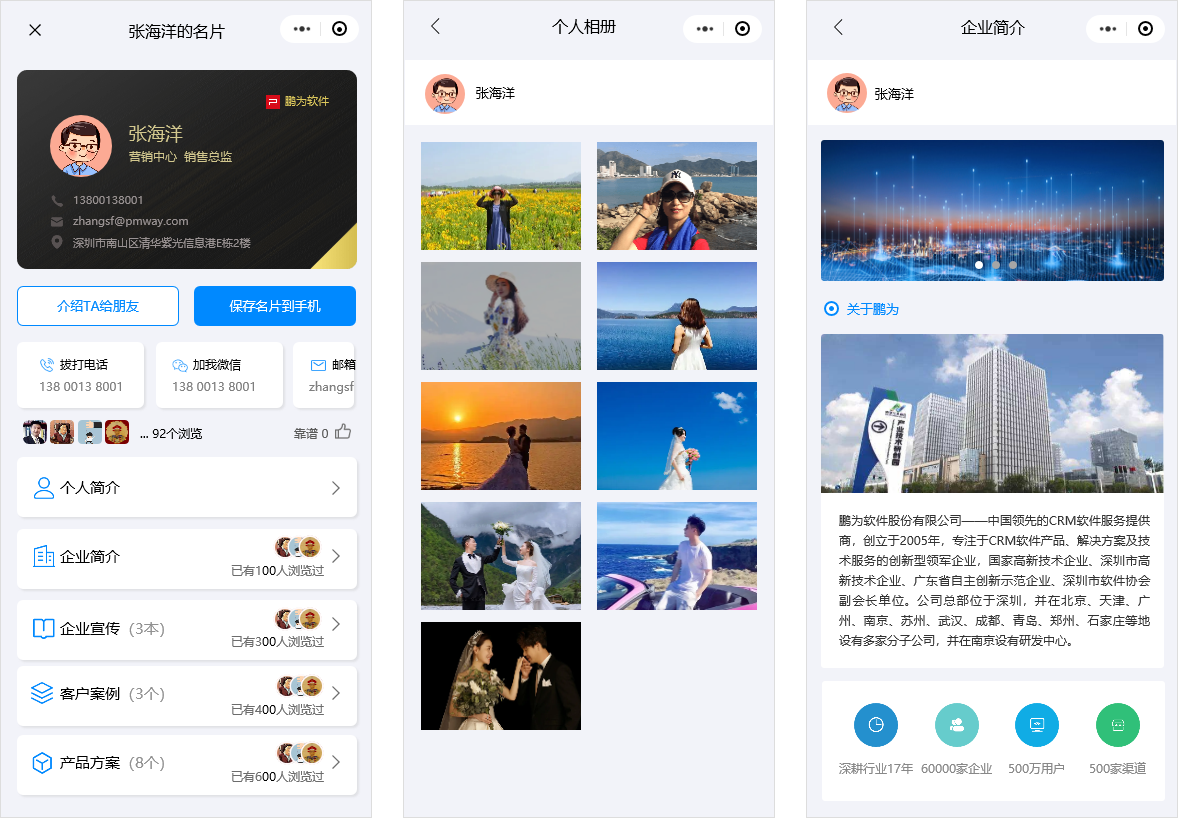 页面_1.png 页面_1.png