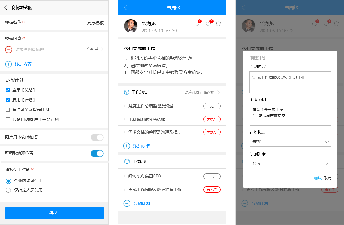 日周月报.png 日周月报.png